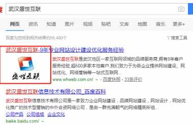 网站百度收录的图片可以换吗？