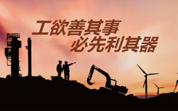 企业官网_网站建设案例—武汉盛世互联