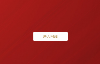 汉阳网站建设公司告诉你网站打开速度慢的几个原因