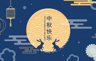 明月寄相思，千里话团圆