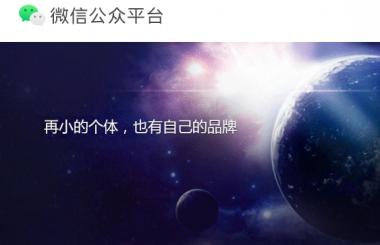 微信公众号可以注销吗