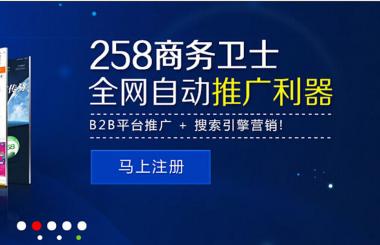 网站推广软件有哪些，那个软件最好？