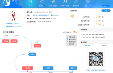 网站维护服务的工作内容是什么？