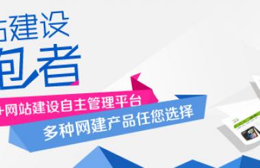 蓝瘦 香菇！为什么两家网站建设公司报价如此之大