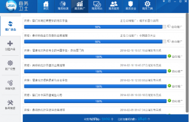 武汉网站推广需要多少钱？