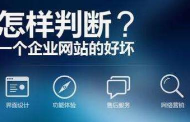 武汉做网站公司:如何选择php网站建设公司?