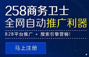 武汉网站优化推广价格多少钱