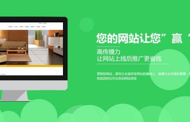 武汉做网站公司:手机网站登录页面应该怎么设计?