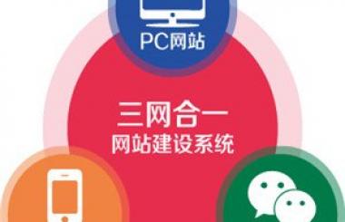 做到这几点，就可以减少网站的跳出率|武汉网站建设