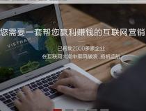 武汉网站设计:酒店旅游网站该怎么设计?