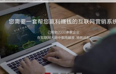 武汉网站设计:酒店旅游网站该怎么设计?