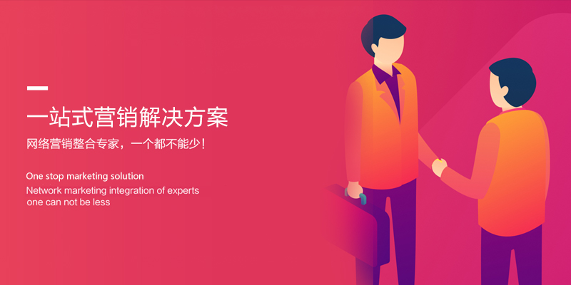 武汉网站推广,武汉网站设计,武汉网站优化,增值服务