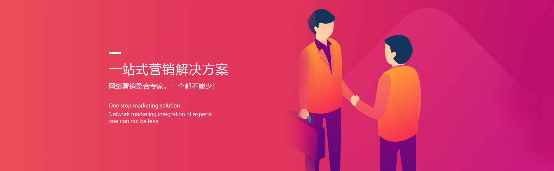 武汉网站推广,武汉网站设计,武汉网站优化,增值服务
