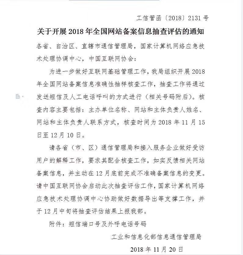 武汉网站建设