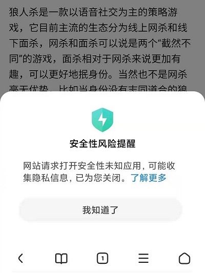 武汉网站SEO