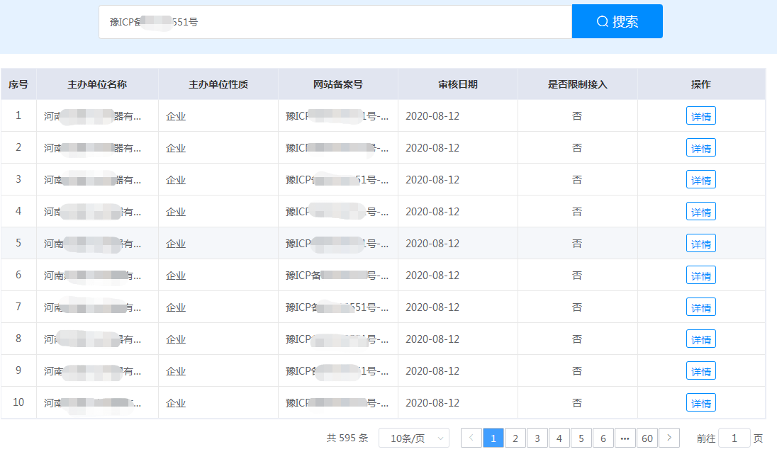 武汉网站建设