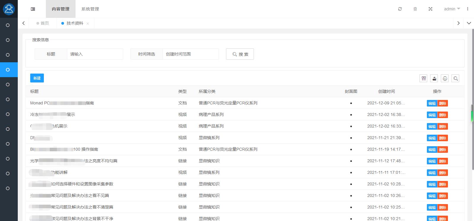 莫纳科学服务小程序定制开发网站建设案例—武汉盛世互联